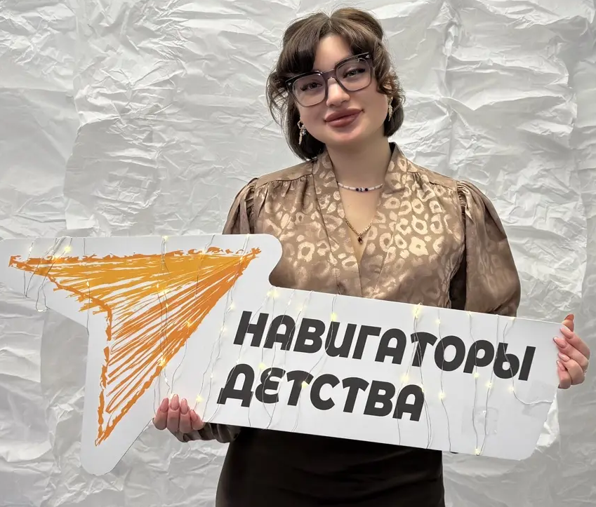Кискина Анастасия Михайловна.
