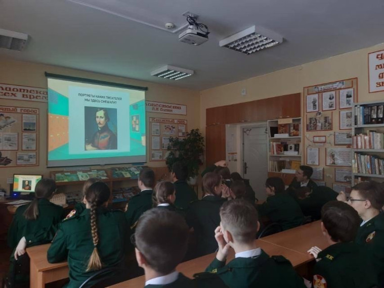 "Знаете ли вы Пушкина".